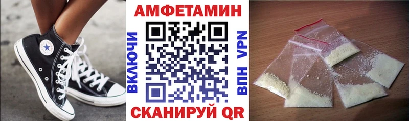 hydra как войти  где купить наркоту  Ростов  Amphetamine 97% 