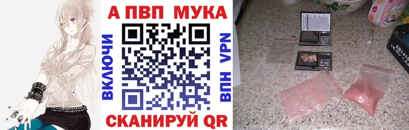 сколько стоит  мега ССЫЛКА  Alpha PVP мука  Ростов 