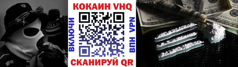 COCAIN FishScale  Ростов 