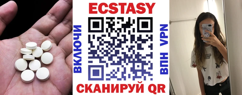 Ecstasy 300 mg Ростов