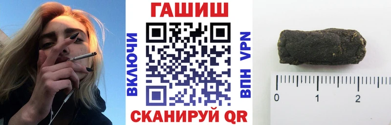 ГАШИШ Изолятор  Ростов 