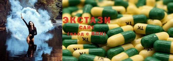 альфа пвп Бронницы