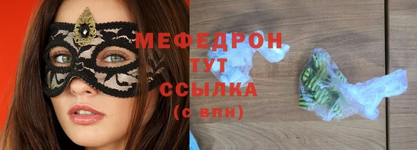 бошки Бугульма