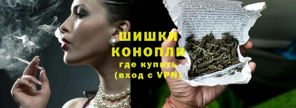 марки nbome Сосновый Бор
