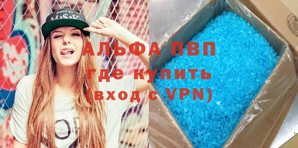 MDMA Premium VHQ Бородино