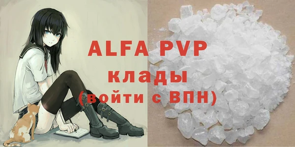 MDMA Premium VHQ Бородино