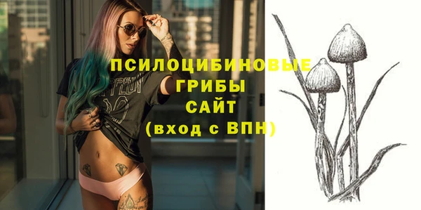 альфа пвп Бронницы