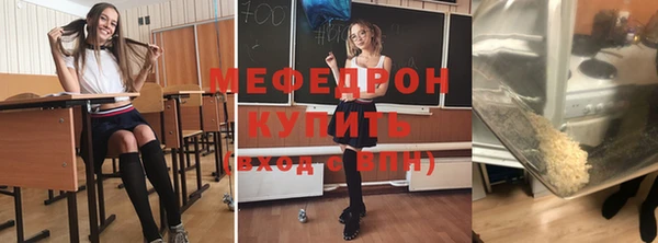 бошки Бугульма