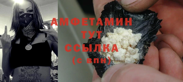 альфа пвп Бронницы