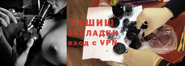 бошки Бугульма