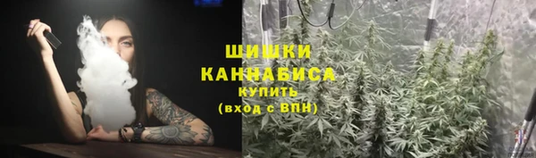 мяу мяу мука Сосновоборск