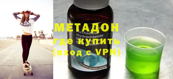альфа пвп Бронницы