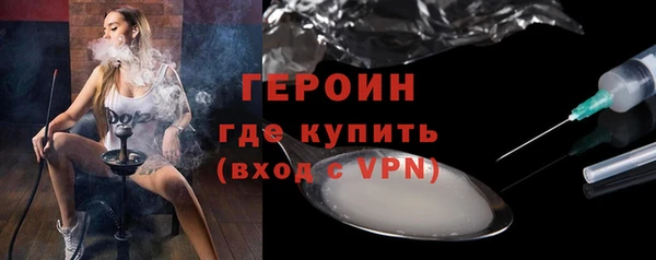 бошки Бугульма