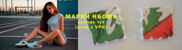 бошки Бугульма