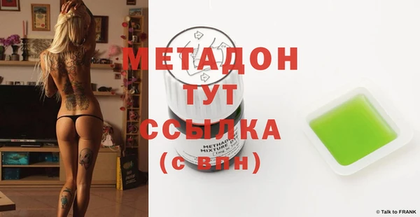 MDMA Premium VHQ Бородино