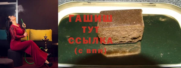 бошки Бугульма