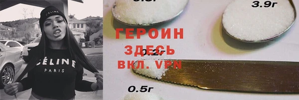 альфа пвп Бронницы