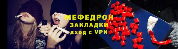 альфа пвп Бронницы