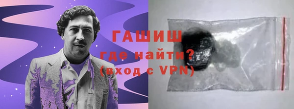 альфа пвп Бронницы
