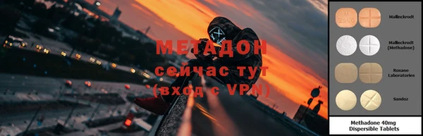 MDMA Premium VHQ Бородино
