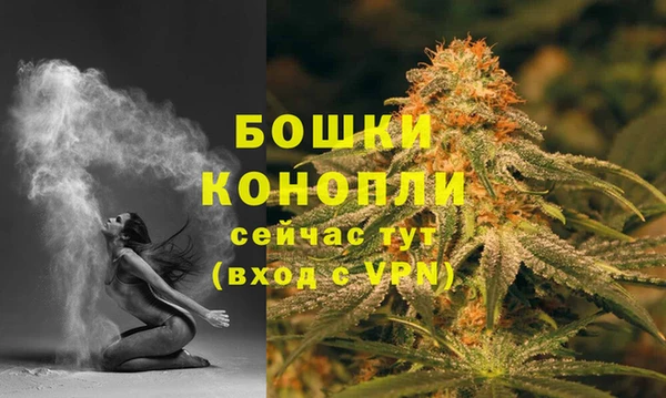 мяу мяу мука Сосновоборск