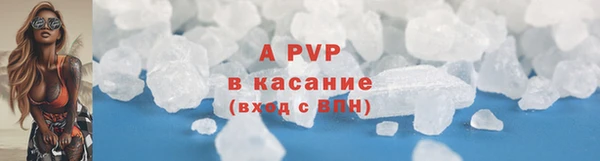 бошки Бугульма