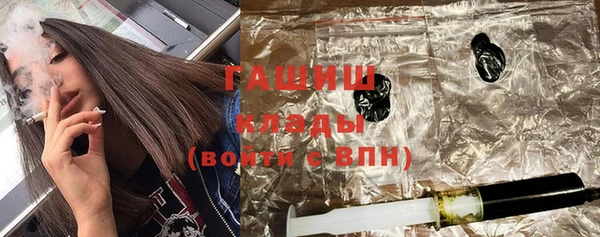 марки nbome Сосновый Бор