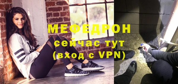 MDMA Premium VHQ Бородино