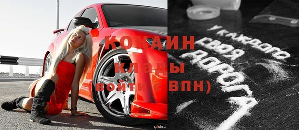 альфа пвп Бронницы