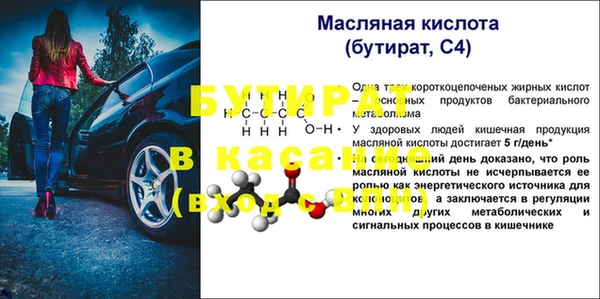 альфа пвп Бронницы