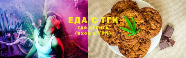 бошки Бугульма