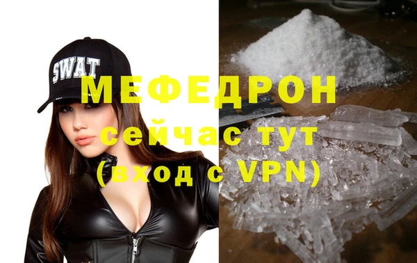 MDMA Premium VHQ Бородино