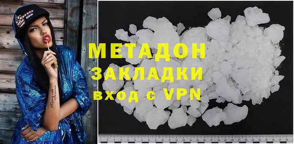 альфа пвп Бронницы