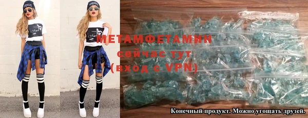 бошки Бугульма