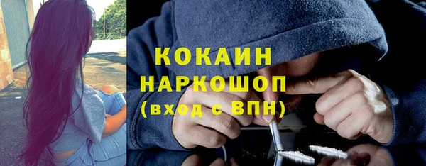 MDMA Premium VHQ Бородино