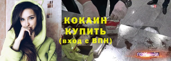 марки nbome Сосновый Бор