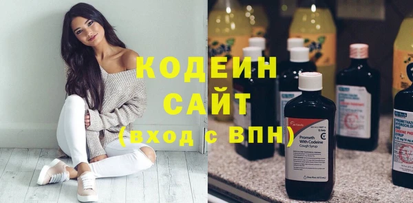 альфа пвп Бронницы