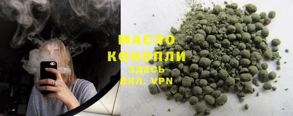 мяу мяу мука Сосновоборск