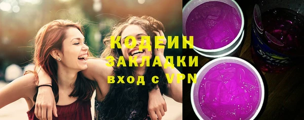 альфа пвп Бронницы