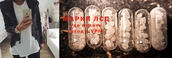 амфетамин Сосновка