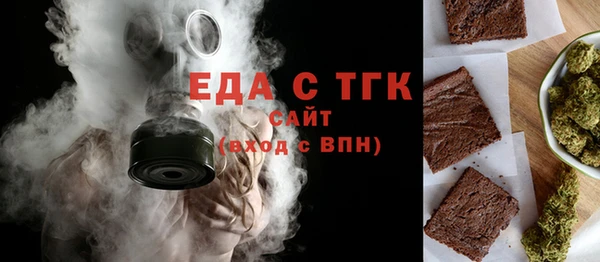 бошки Бугульма