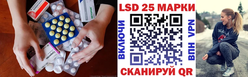 купить   Ростов  ЛСД экстази ecstasy 