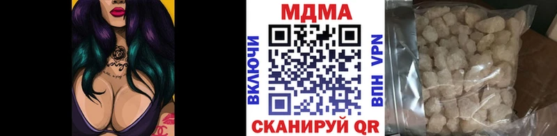 даркнет сайт  Ростов  MDMA VHQ 