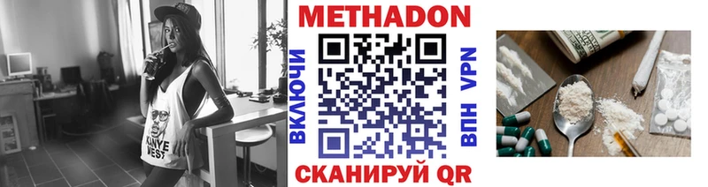 где найти   Ростов  МЕТАДОН белоснежный 