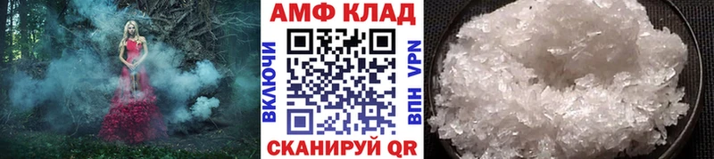 Первитин винт  Ростов 