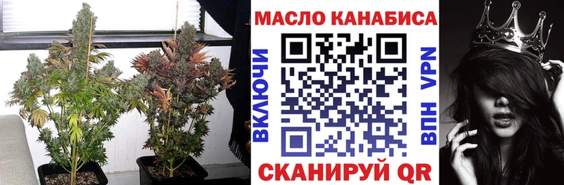 Дистиллят ТГК вейп Ростов