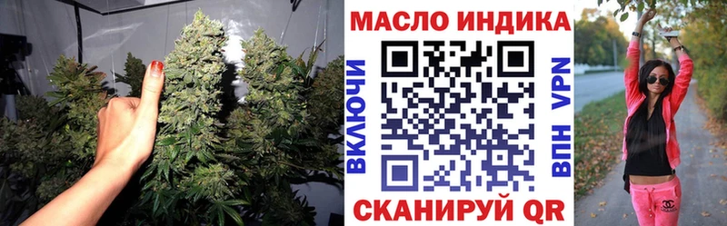 ТГК концентрат  Ростов 