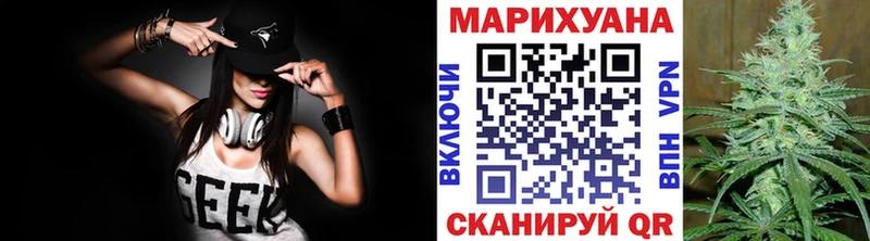 магазин продажи   блэк спрут ONION  Конопля VHQ  Ростов 
